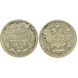 Монета 5 копеек  1884 года (СПБ-АГ) Российская Империя (арт н-37181)